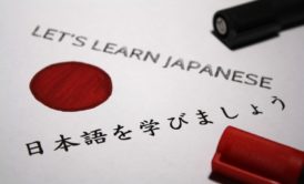 visual representation of learning japanese for beginners, showcasing tools and methods to facilitate understanding